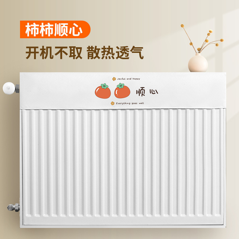 新款暖气片防熏遮挡罩老式美化装饰家用防尘罩套半包遮丑神器|undefined