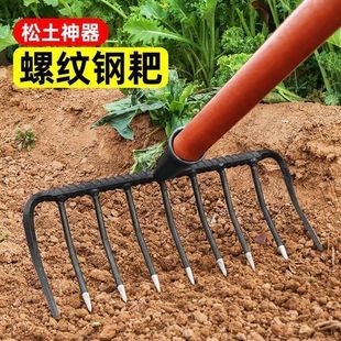 农用铁耙九齿钉耙平地松土多功能耙子猪八戒九齿钉耙搂草园林翻土-阿里巴巴