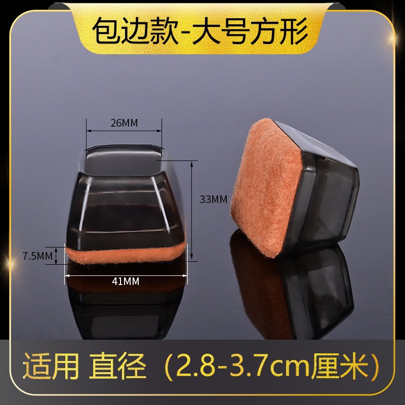 Large square shape with edges, transparent black