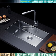 �N��ˮ��304���P䓴�β��ֹ���̨��ϴ������ˮ��3MM��С�������