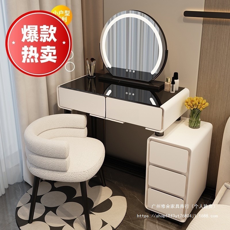 Small Apartment Dressing Table Bedroom 50cm Modern Simple New Cream Style Master Bedroom Cupboard Integrated Dressing Table
