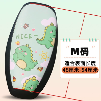 Electric Vehicle Seat Cover Thickened Electric car cushion - waterproof-leather-cartoon-nice-little-dinosaur-m-size-grass-green