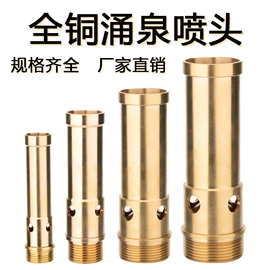 园艺灌溉工具;喷嘴、喷头;接头