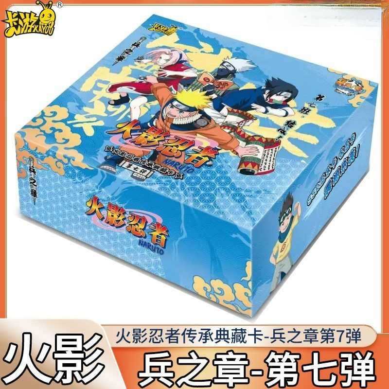 カードゲーム 兵士の章 第8弾 配列の章 第6弾 2元パック フルボックス卸売コレクションカード NARUTOカード|undefined