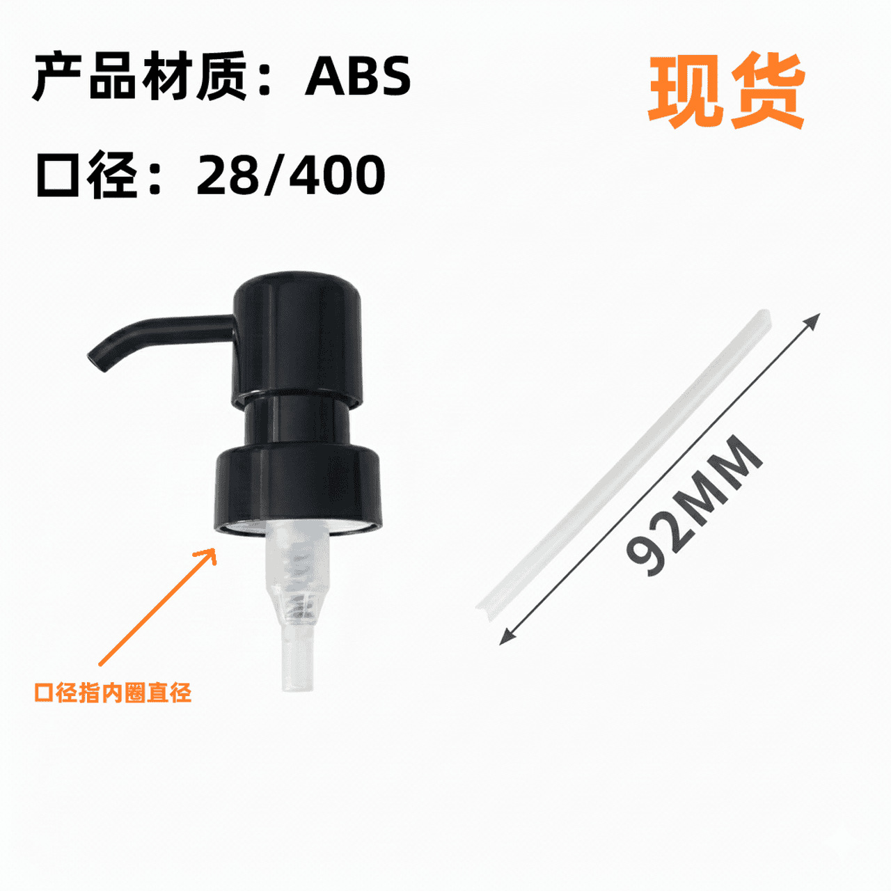 现货28牙化妆品液体分配器 灰色大圆头 ABS ABS塑料乳液泵头