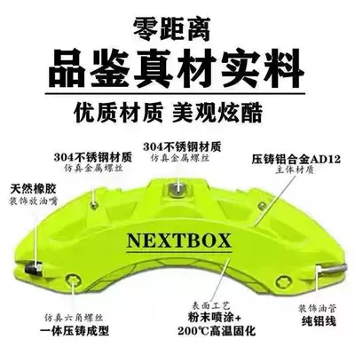 aluminum alloy brake caliper – Brake caliper cover