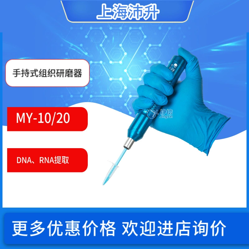 Нетто MY-03/10/20/F6/10/JXSC-2020 регулируемый ручный тканый шлифовальный аппарат высокой мощности