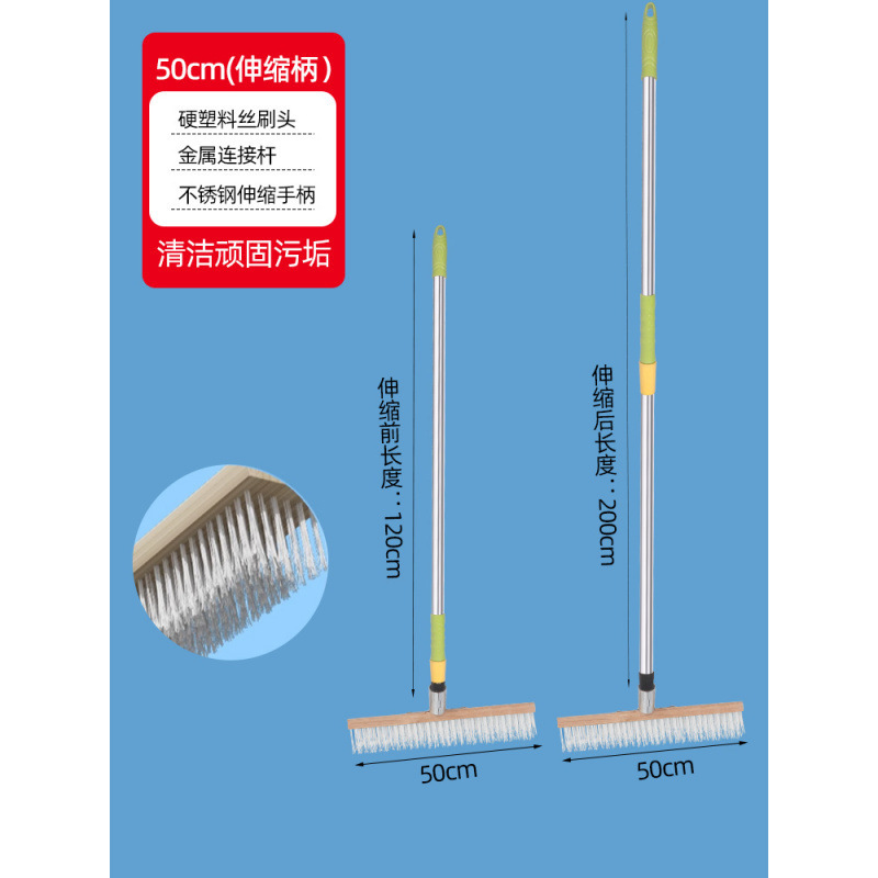 50cm 전체 세트(단단한 플라스틱 브러시 헤드 + 커넥터 + 스테인레스 스틸 텔레스코픽 막대)♢♢