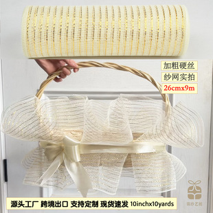 �r�����b �������@diy���� PP�W��ˮ��z��ʼӴ־��羳���S�F؛