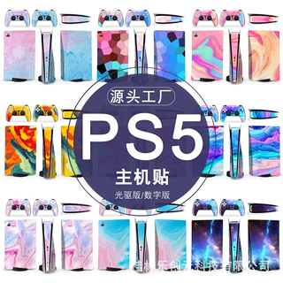 PS5主机贴纸光驱版数字版痛贴磨砂贴纸一件代发厂家批发保护膜