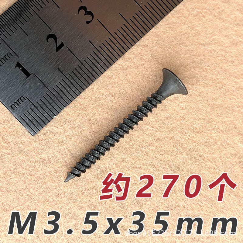 De alta resistencia auto-tapping clavo seco pared clavo negro Cruz cabeza avellanada carpintería tornillo placa de yeso tornillo 3,5 paquete mixto envío gratis