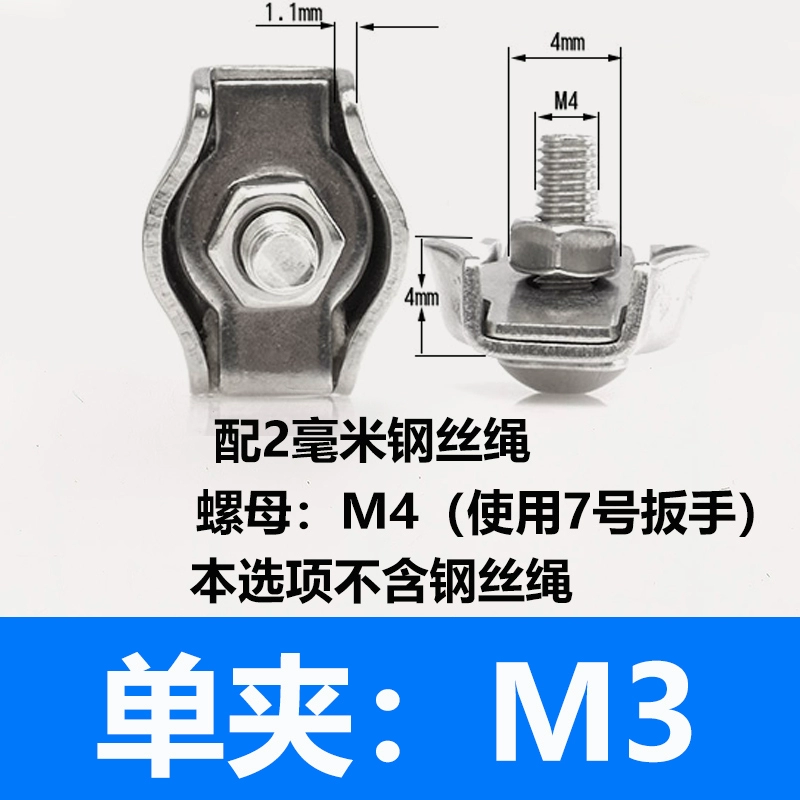 ♤304 stainless steel wire rope lock chuck, wire chuck, single clip, double clip, single clip, double clip, brake line clamping