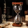 家居办公文化木质沙漏