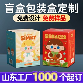 纸盒;其他礼品包装;年货礼品包装