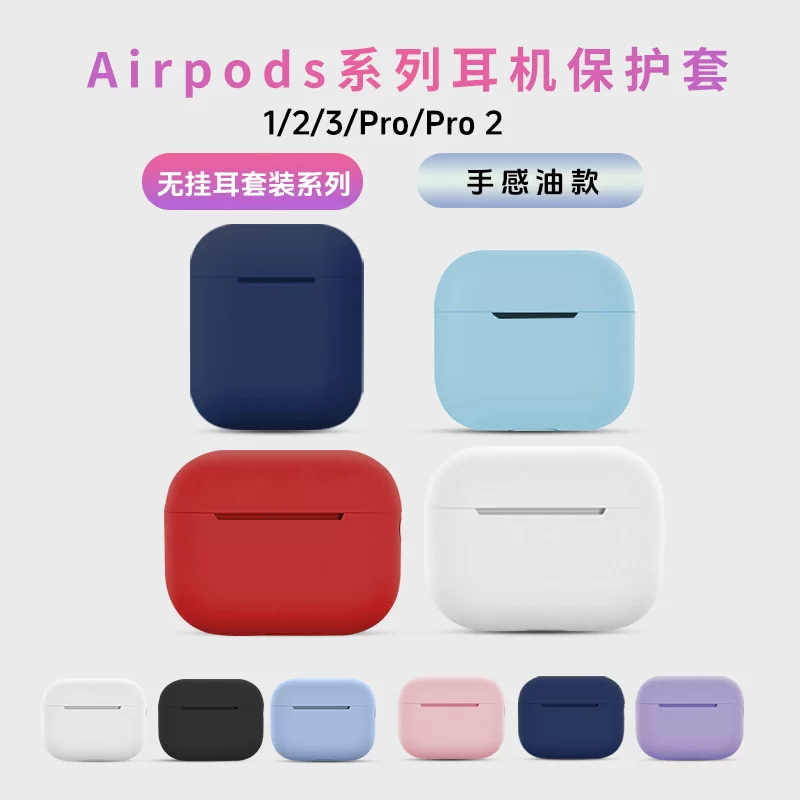 Apple, силиконовые наушники, универсальный совместимый защитный чехол, Bluetooth