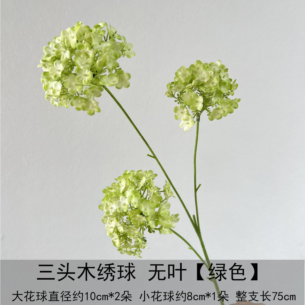 Hortensia de madera de tres cabezas sin hojas - verde