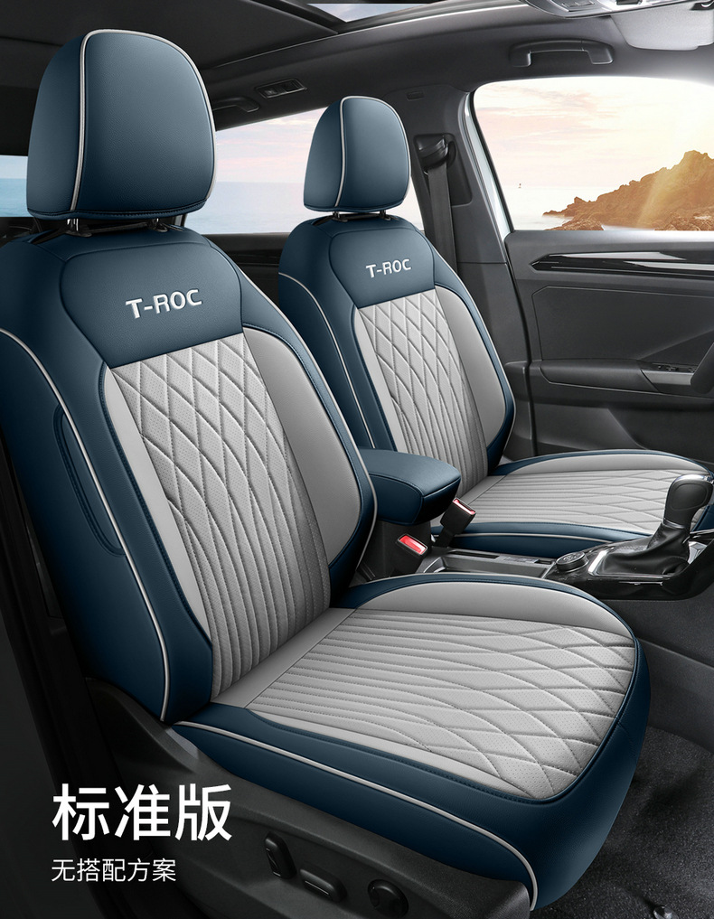 2022 25-Year-Old Faw-Volkswagen Tange Special Car Seat Cover Fully Surrounded Breathable Four-Season Leather Cushion Seat Cover