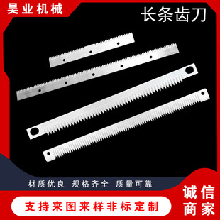 Strip Teeth Knife Bread Slicer Blade Toast Shaqima Knife Food Serrated Knife 420 Stainless Steel in stock