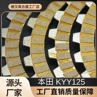 Mufta sistemi Wuyang Wh125-12 Fenglang Rui
