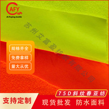 75Dб�y������ 3��һ�N��TPU�u���q �ɹ����_�h�·�����ˮ����