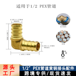 �羳���N1/2"pexܛ���S�~���׽��^��ͨ�͸��g����ˮ�ܷ�ˮ����^