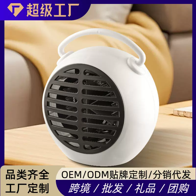 取暖器家用大面积全屋暖风机省电两用电暖气办公室速热电暖器火焰