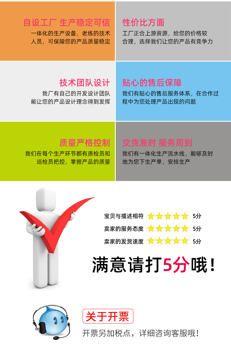 广营包装通版内页_14