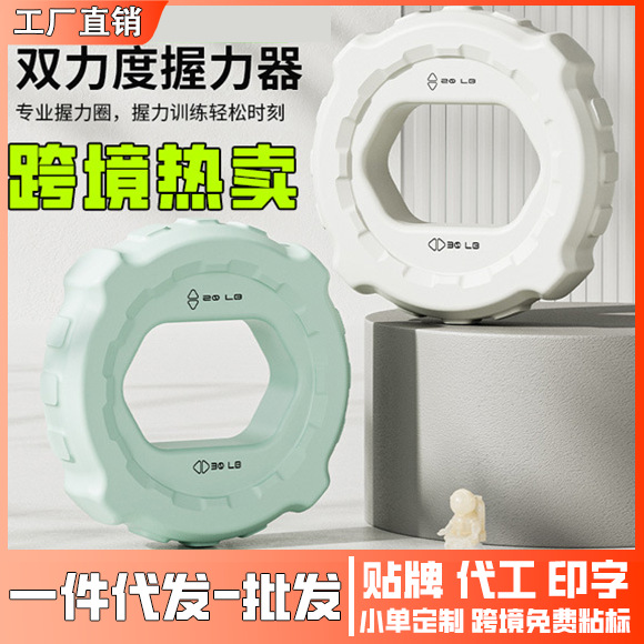 Grip Strengthener Silicone Grip Ring Finger Muscle Silicone 1 Repeat Hand Strength Rubber Ring Rehabilitation Fitness Equipment Cross-Border