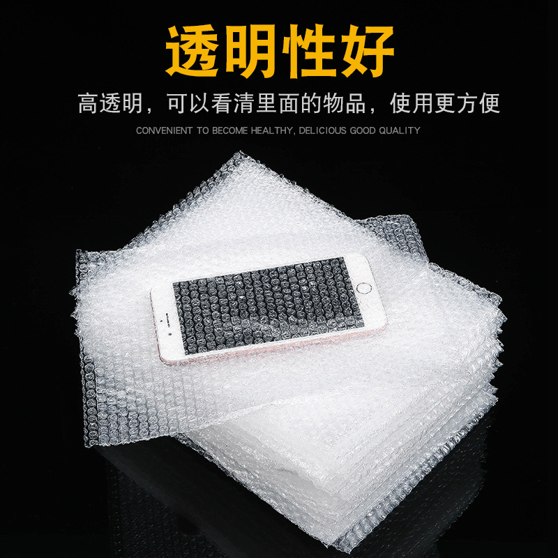气泡袋批发加厚透明防震快递打包泡泡袋单层汽泡袋气泡膜袋厂家
