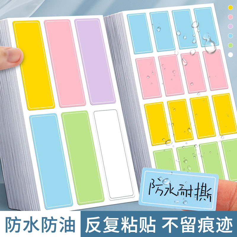 Color classification self-adhesive label sticker handwritten self-adhesive note small label mark mark logo color Color classification self-adhesive label sticker handwritten self-adhesive note small label mark mark logo color
