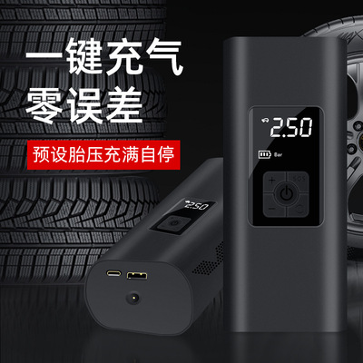 新款便携式无线充气泵创意带灯车载充气泵自行车篮球足球打气泵