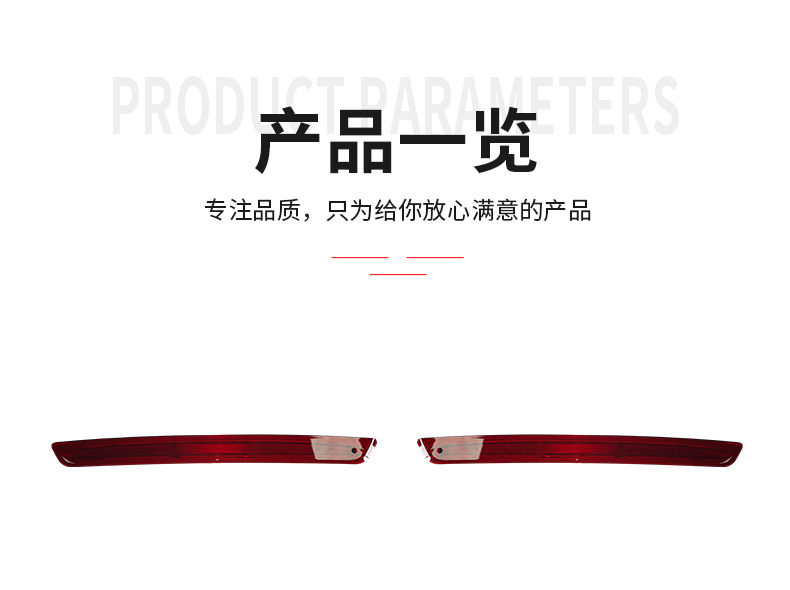 63257217304 Is Suitable for Bmw X3 11-16 Models F25 High-Mounted Brake Light Warning Light Led Warning Light