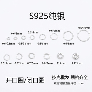 S925���y����_��Ȧ�]��Ȧ������yȦ���Kβ��diy�ֹ��������