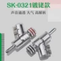 定制插头喇叭线香蕉头