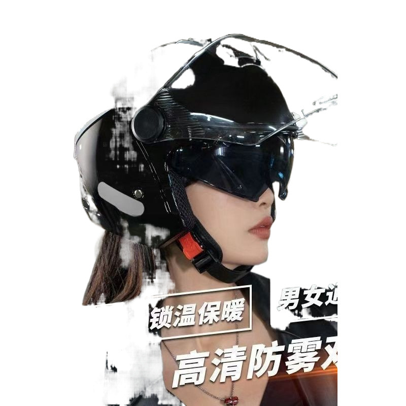 Certificación estándar nacional 3C casco de vehículo eléctrico hombre y mujer invierno doble espejo de calentamiento medio casco cuatro estaciones de motocicleta general sin sombrero