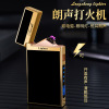 High -value lighter lighter charging windproof USB dual -arc steel high -end metal cigarette lighter lettering manufacturer