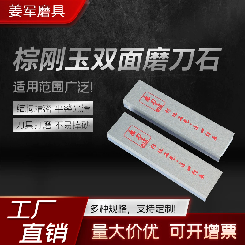 Оптовые поставки точильных камней для кухни и использования на открытом воздухе, масляные камни для ресторанов, точильные масляные камни, абразивные корундовые точильные камни, точильные камни для влажной заточки.