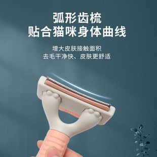 Cross-Border Exclusive Supply for Amazon and Aliexpress, Direct Sales from Manufacturers, Cat Comb for Removing Loose Fur, Shaving Cat Hair, Thinning Comb