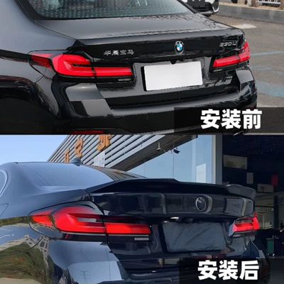 Suitable for 18-23 BMW Fixed wind wing