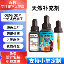 ���R�dTK�羳���N����΄�Pet drops���ӹ�O E M