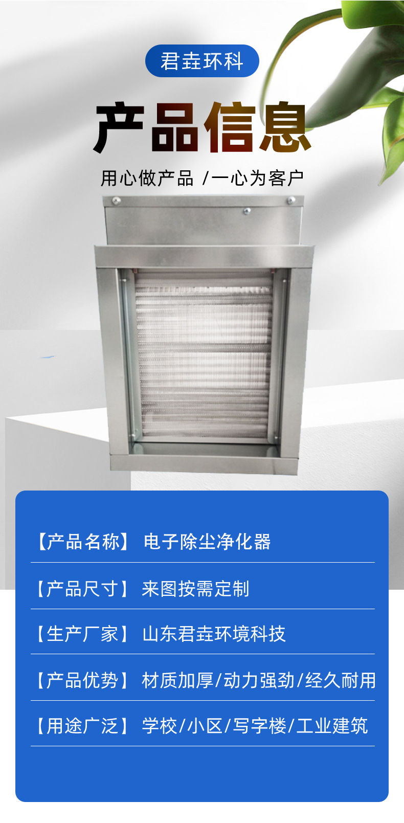 详情页_08.jpg