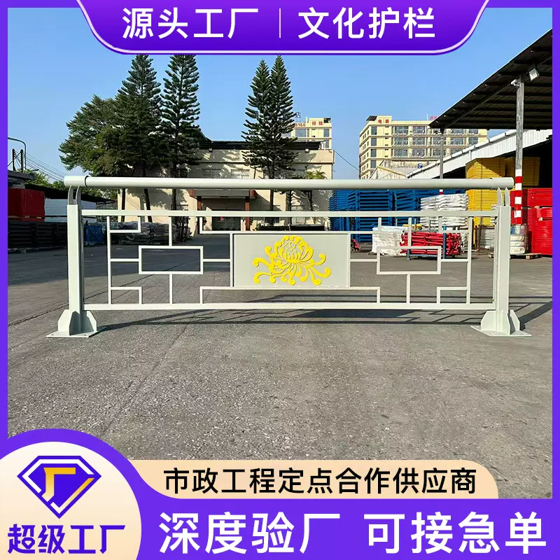 适用于市政护栏马路安全防撞城市道路公路人行道隔离文化护栏批发