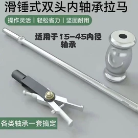 其他维护工具;其他维修设备;钣金设备