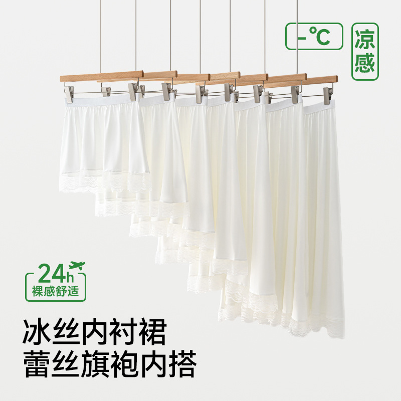 Lace-Lined Underskirt for Women, Spring and Summer Anti-Exposure Safety Skirt, Plus-Size Mid-Length Mamian Cheongsam Half Skirt Lace-Lined Underskirt for Women, Spring and Summer Anti-Exposure Safety Skirt, Plus-Size Mid-Length Mamian Cheongsam Half Skirt