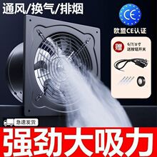 排风扇换气扇厨房排烟麻将馆乡下吸抽油烟机家用商用工厂大吸力