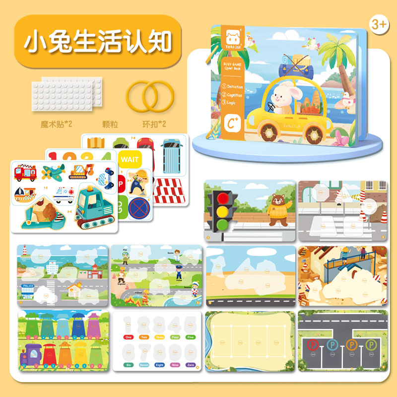 Libro tranquilo bebé lágrima Libro Infantil Educación Temprana Velcro mano lágrima pasta tarjeta kindergarten iluminación Juguetes