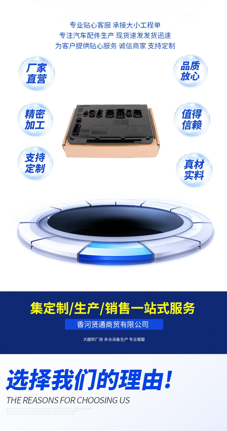 Suitable for Mercedes-Benz X164 W164 W251 module control unit 1649005101 1649005401