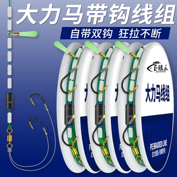 Tie up the finished strong horse Main Line group fishing line high horsepower full set of large silver carp and bighead carp giant set Fish Hook
