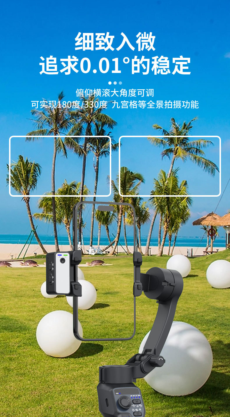 F11 中文详情页_07