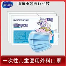 ���Ϻ��Zһ����ʹ�Ã�ͯ�t����ƿ��������ۇ����o�����o�����o